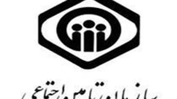 تمدید بیمه تکمیلی مستمری بگیران