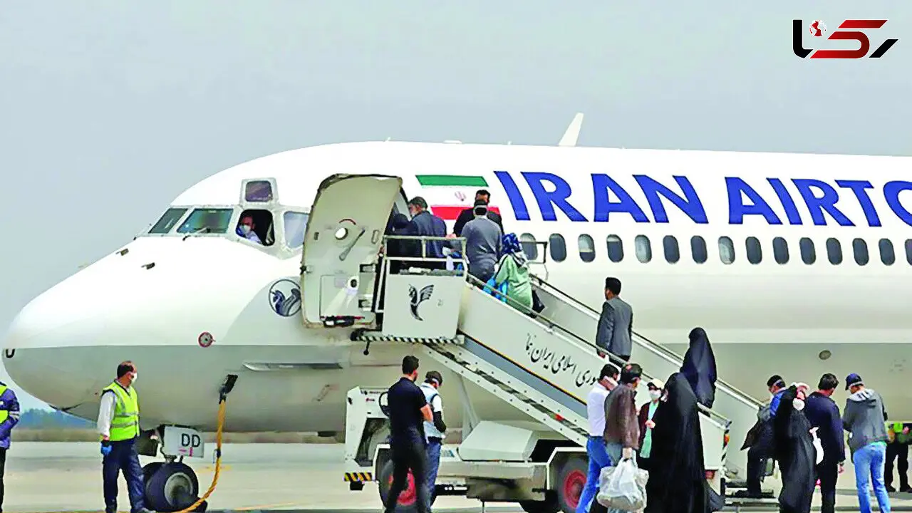اطلاعیه سازمان هواپیمایی درباره بلیط اربعین