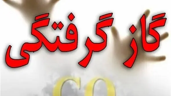 قاتل خاموش جان 4 جوان را در ویلای شمال گرفت