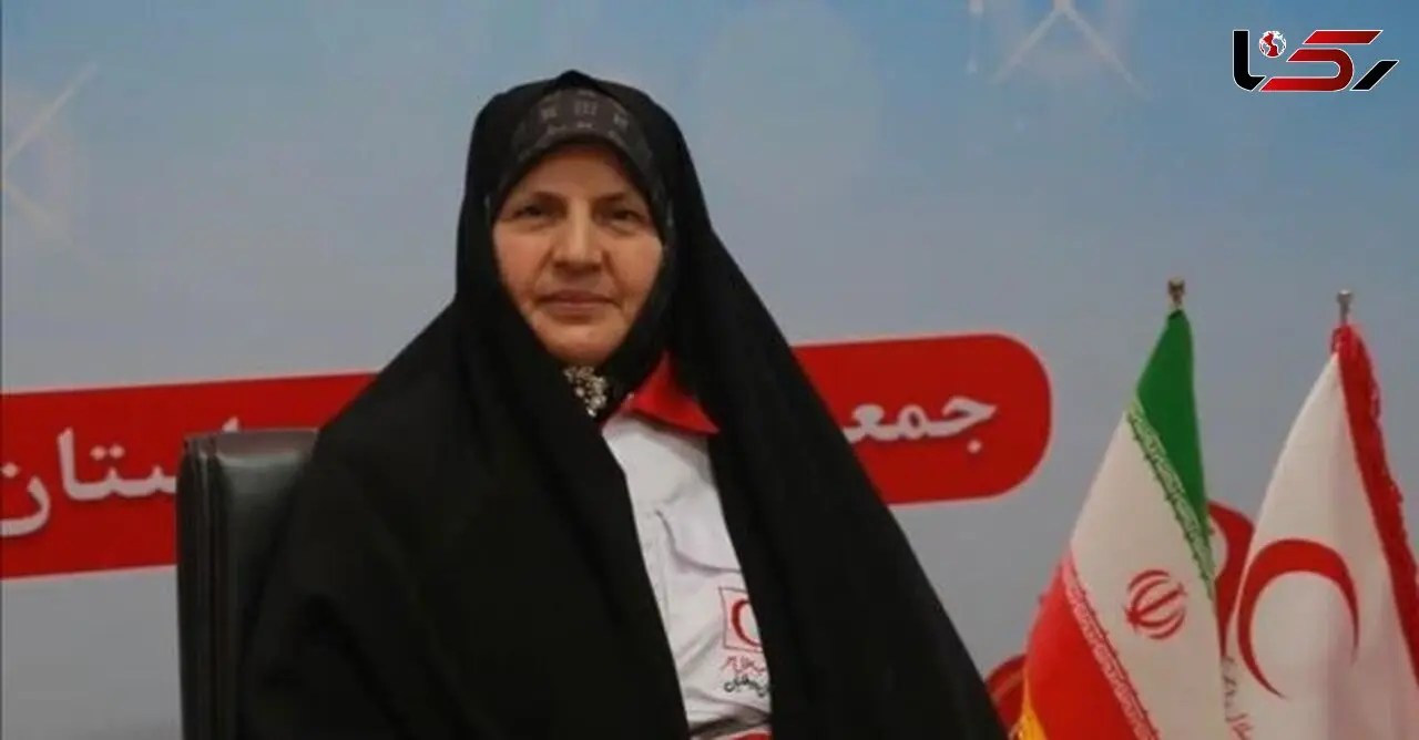 فوزیه زن مازندرانی، ارثیه ۵ میلیارد تومانی خود را به هلال احمر اهداء کرد
