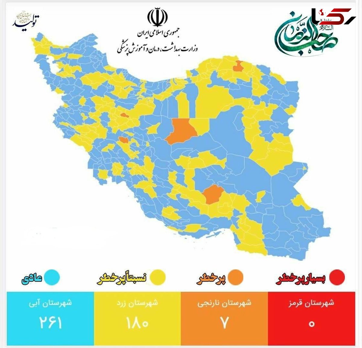 کرونا همچنان نیازمند مدیریت است