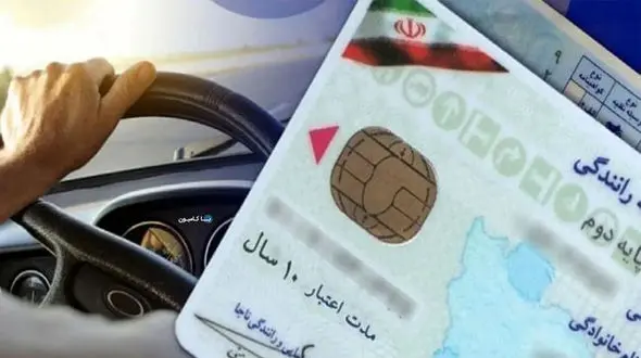 تاریخچه تغییرات آیین نامه رانندگی در ایران: از گذشته تا امروز