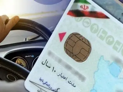 تاریخچه تغییرات آیین نامه رانندگی در ایران: از گذشته تا امروز