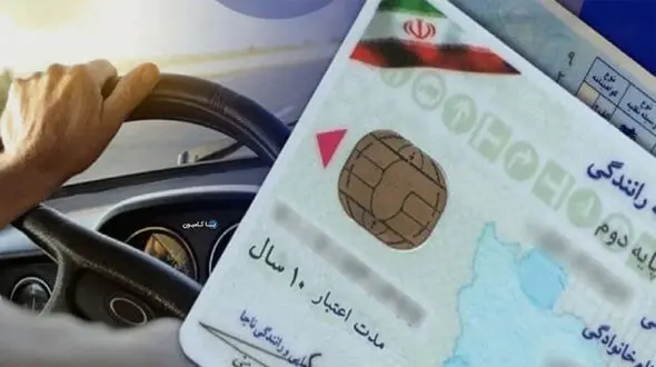 تاریخچه تغییرات آیین نامه رانندگی در ایران: از گذشته تا امروز