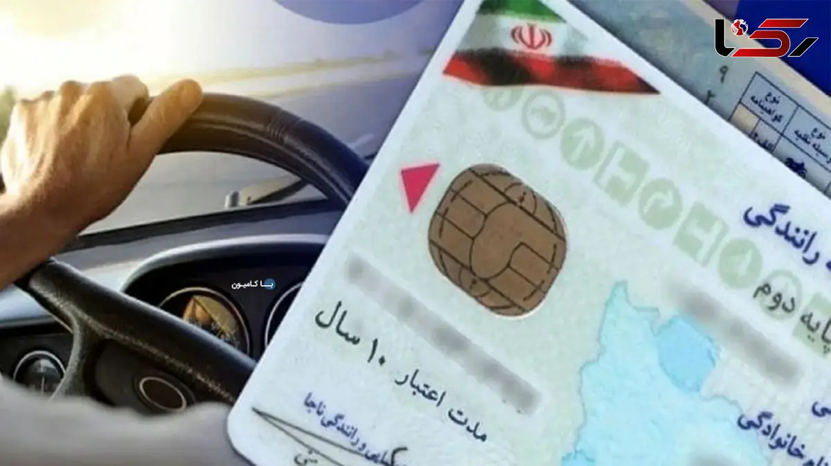 تاریخچه تغییرات آیین نامه رانندگی در ایران: از گذشته تا امروز