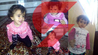 مرگ مرموز دختر دوساله شهرکردی/ او در شب مهمانی ناپدید شده بود + عکس