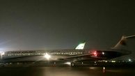 نخستن عکس از هواپیمای سانحه دیده در فرودگاه مهرآباد تهران