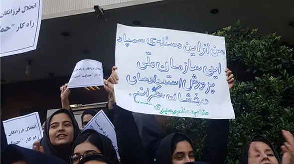تجمع سمپادی‌ها در مقابل ساختمان آموزش و پرورش+عکس