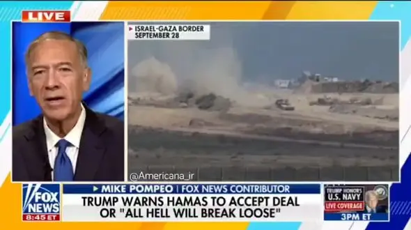 ادعای جنجالی مایک پمپئو: صلح غزه وابسته به تصمیم ایران!