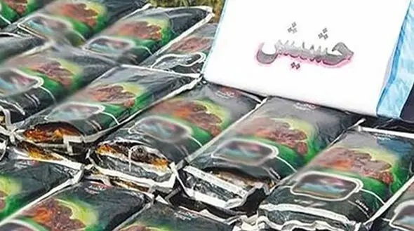 کشف بار بزرگ مواد مخدر در اصفهان/ 102 کیلو حشیش در یک نیسان آبی!