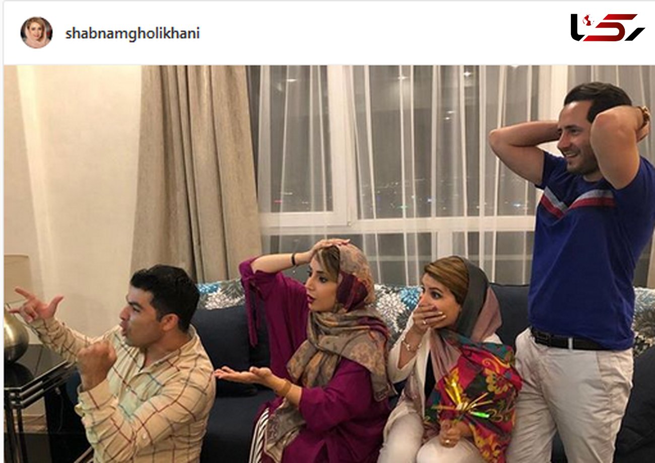 هیجان «شبنم قلی خانی» و خانواده اش در حین بازی ایران و اسپانیا +عکس