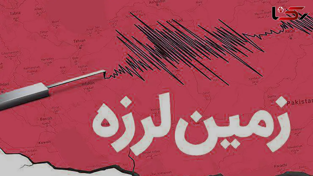 زلزله گناوه را لرزاند / دقایقی قبل رخ داد