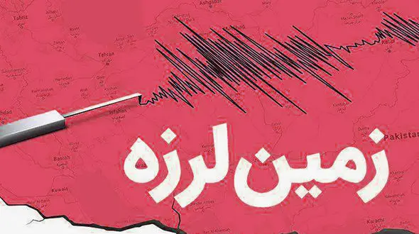 زلزله در نگین شهر گنبدکاووس