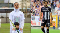 اولین زن و شوهر ایرانی در فوتبال اروپا +عکس