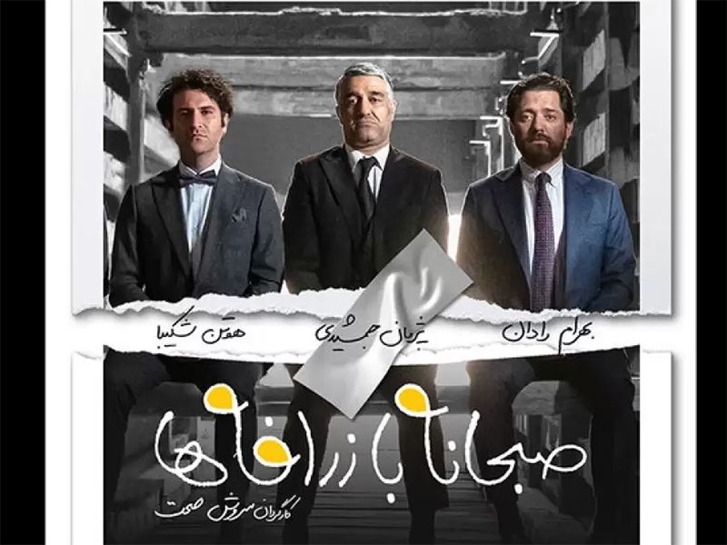 پژمان جمشیدی