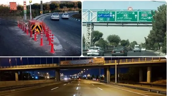  اجرای طرح افزایش خدمات و ایمن‌سازی بزرگراه‌‌های پایتخت