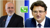 گفتگوی تلفنی وزرای امور خارجه ایران و اوکراین درباره سقوط هواپیمای اوکراینی