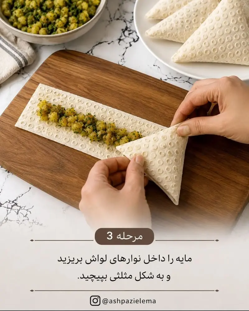 مرحله سوم