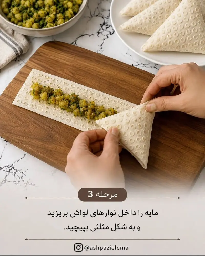 مرحله سوم