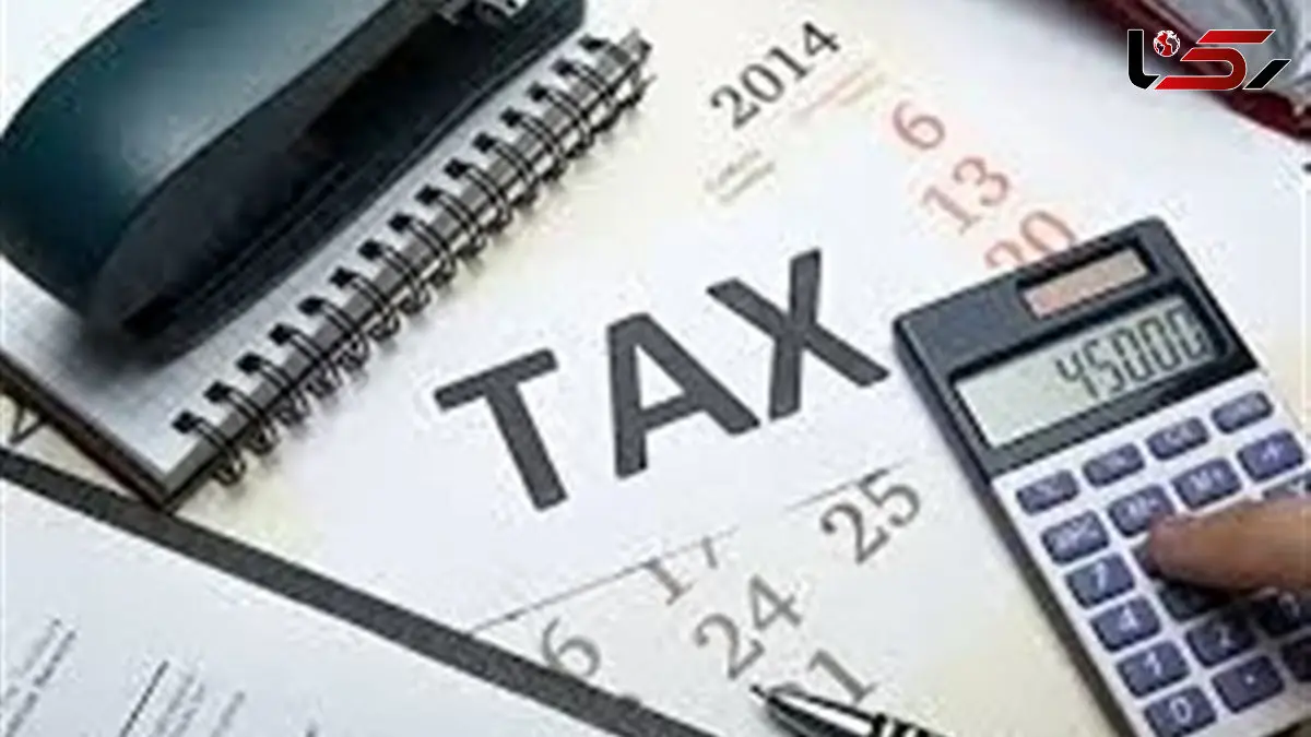  بودجه 1405 / رشد نجومی 60درصدی مالیات به 2,961 همت