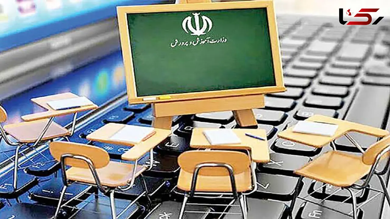 احتمال مجازی‌شدن مدارس در برخی مناطق جنوبی کشور