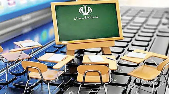 احتمال مجازی‌شدن مدارس در برخی مناطق جنوبی کشور