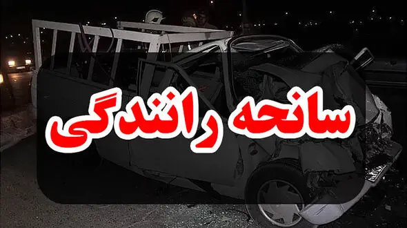 5 کشته و زخمی در واژگونی هولناک یک خودرو در جاده شادگان