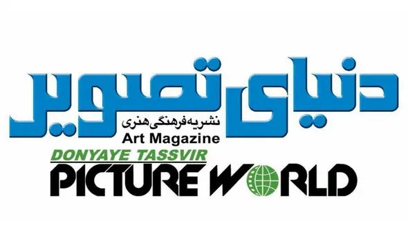 آیا دنیای تصویر پس از علی معلم به کار خود ادامه می دهد؟