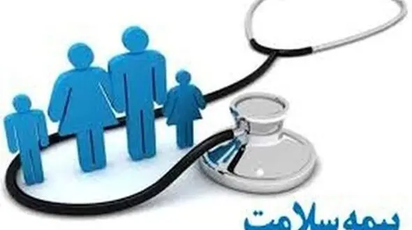 نرخ حق بیمه سلامت بر اساس دهک در سال ۱۴۰۵ اعلام شد