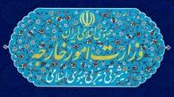 بیانیه شدیداللحن وزارت امور خارجه در واکنش به تجاوز نظامی رژیم صهیونیستی: پاسخ ایران قاطع و مشروع خواهد بود