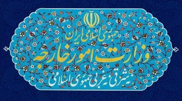 بیانیه شدیداللحن وزارت امور خارجه در واکنش به تجاوز نظامی رژیم صهیونیستی: پاسخ ایران قاطع و مشروع خواهد بود