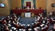 جلسه کمیسیون های مجلس خبرگان برگزار شد