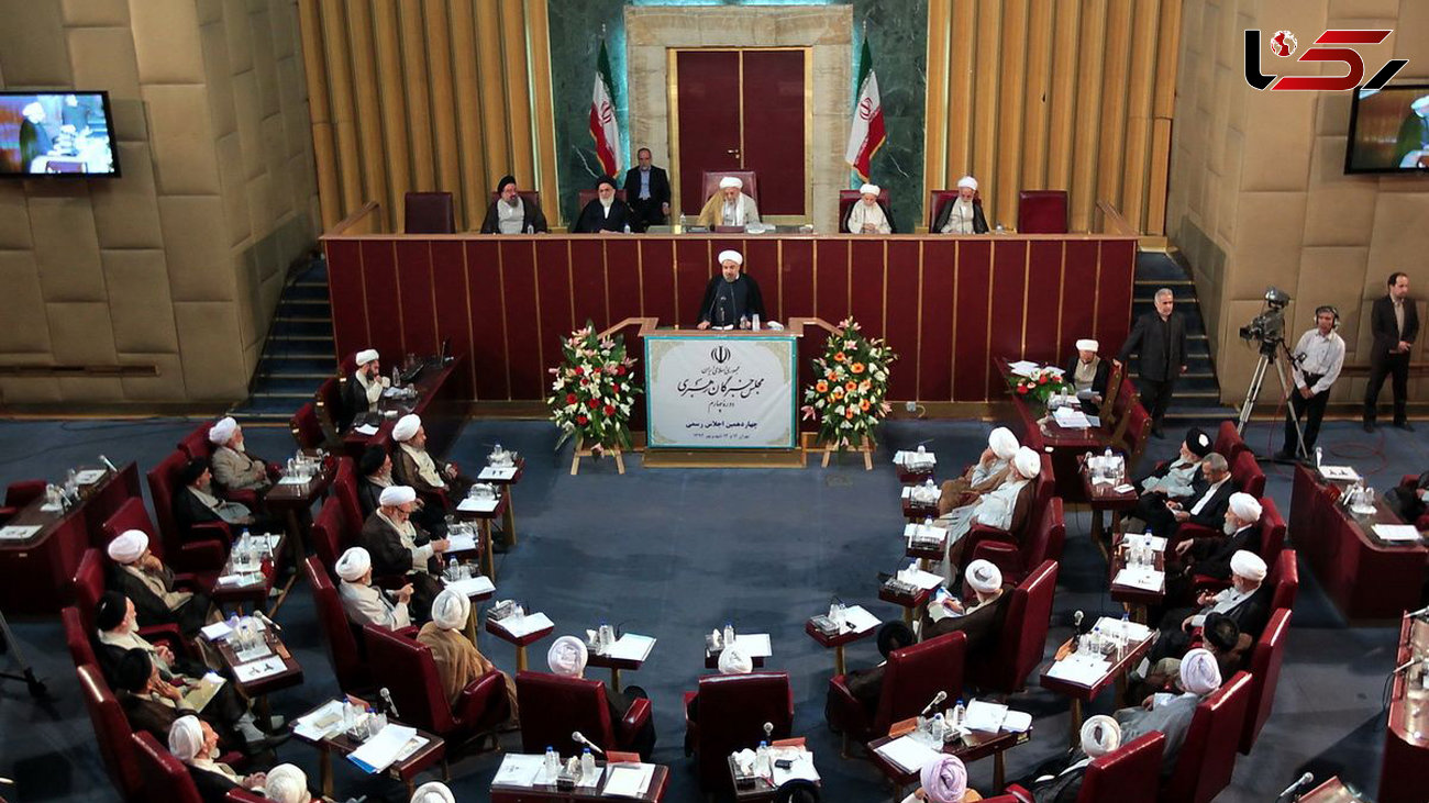 جلسه کمیسیون های مجلس خبرگان برگزار شد