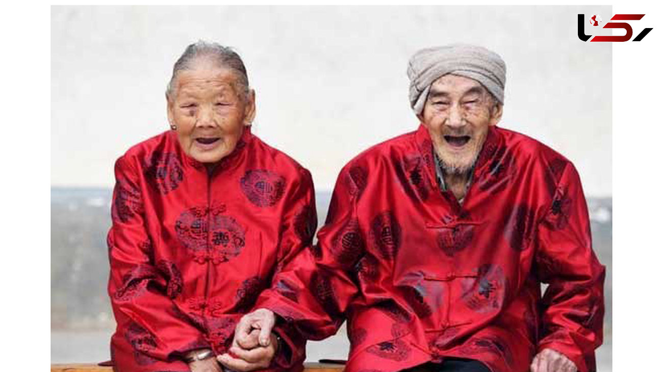 مسن‌ترین زوج خوشبخت چینی را ببینید+ عکس 