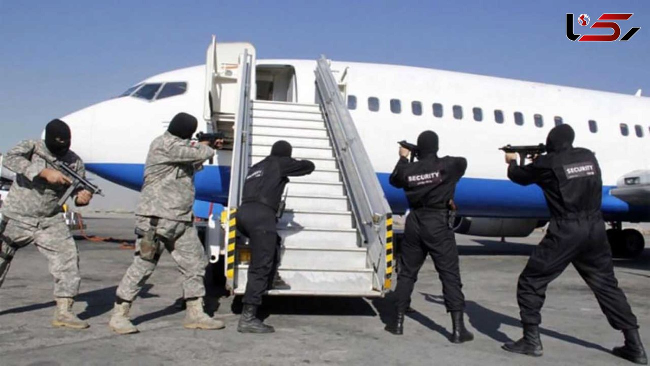 عملیات مامور مخفی حفاظت سپاه از نجات هواپیمای مسافربری