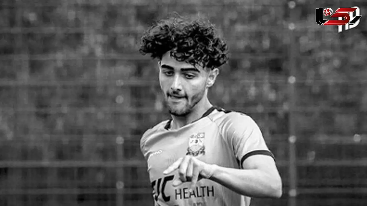Tragic Death of 18-Year-Old Iranian Footballer in England