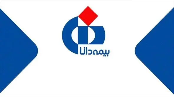 در بیمه دانا چه خبر است؟
