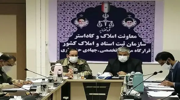 تسریع در روند تثبیت و مستندسازی اراضی ملی و دولتی / جزئیات توافق جدید سازمان جنگل ها و سازمان ثبت اسناد