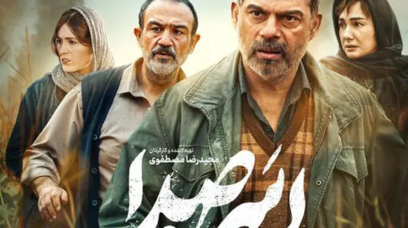 از بهترین نقش های پیمان معادی تا تیزر کوتاهی از فیلم بی سر و صدا