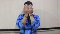 قتل در خانه کلنگی/ قاتل فراری مشیریه تهران  دستگیر شد
