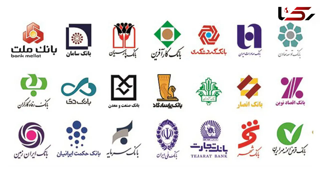 سود سپرده های جدید بانکی اعلام شد