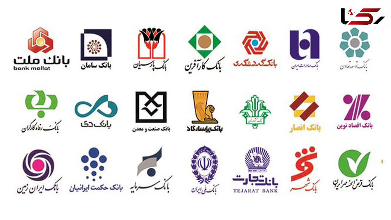 اعلام کرونایی ساعات کاری بانک‌ها و موسسات اعتباری خصوصی تهران