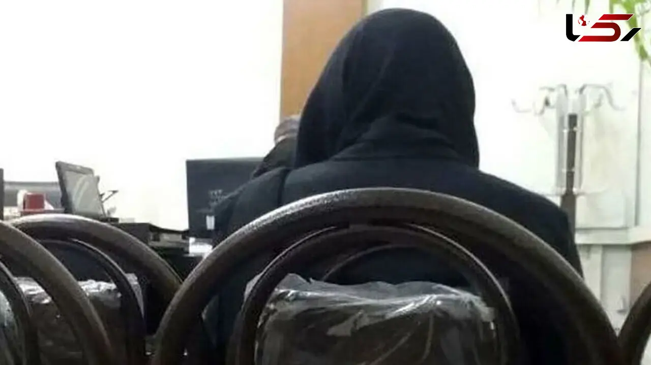 زن جوان در آستانه جدایی از شوهرش دست به سرقت از خانه اش زد / مرد جوان با یک ترفند مچ زنش را گرفت 