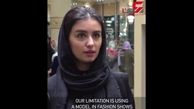 اولین فشن شوی واقعیت افزوده در تهران!+فیلم