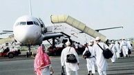  هواپیمایی دولتی سعودی حین برگزاری «مناسک حج» دچار مشکل شد 