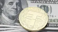 قیمت تتر امروز؛ هر واحد USDT به ۱۸۶ هزار و ۸۱۰ تومان رسید