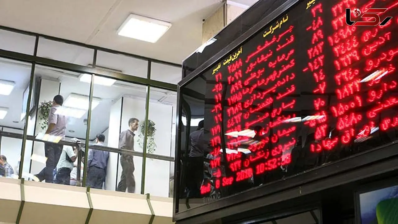 بورس امروز چهارشنبه 29 مرداد 99 قرمز پوش شد