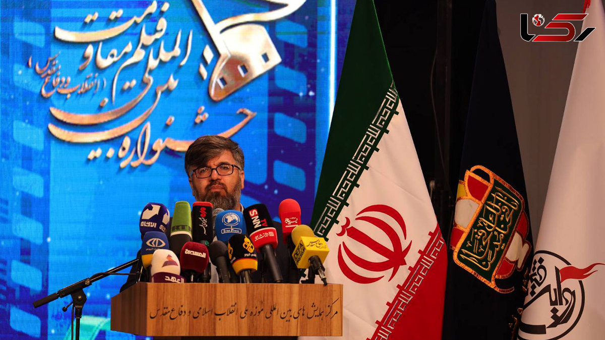  سینما، پرچمدار گفتمان مقاومت / ثبت بیش از هزار اثر در هجدهمین جشنواره بین‌المللی فیلم مقاومت 