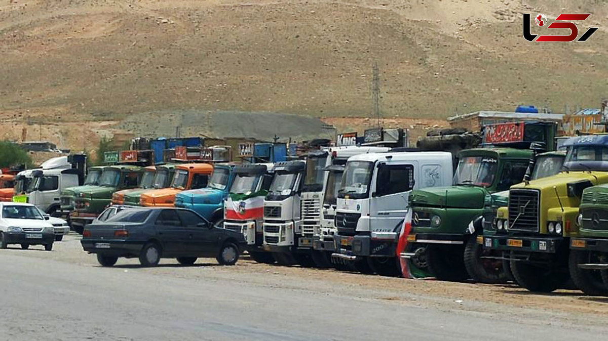 اعتصاب کامیونداران؛ تهدید جدی برای اقتصاد کشور / مجلس خواستار اقدام فوری شد!