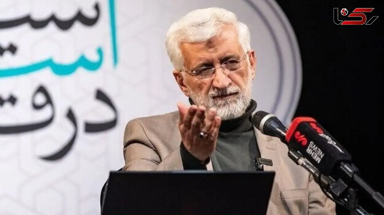 سعید جلیلی برگشت!